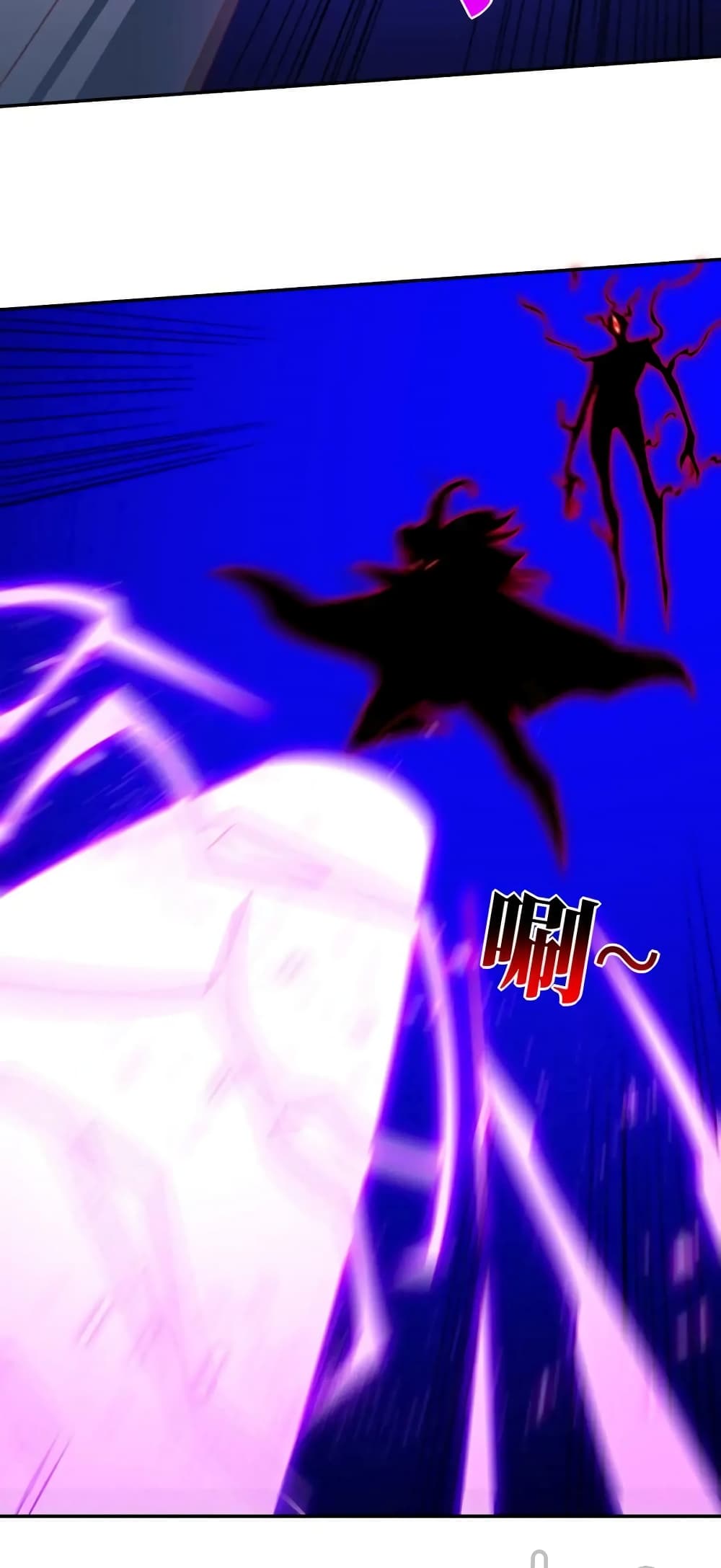 High Energy Strikes ตอนที่ 273 (35)